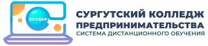 ЧПОУ "СКП"
